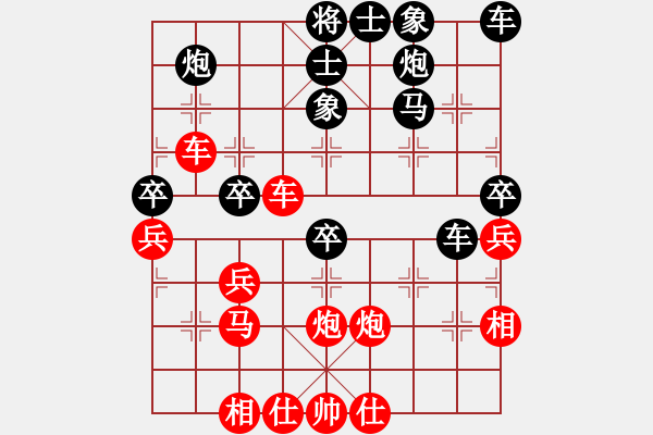 象棋棋譜圖片：ㄣ林子┅o[紅] -VS- 澗底松[黑] - 步數(shù)：40 