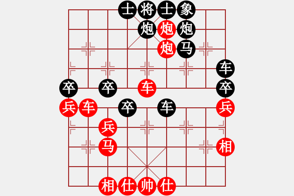 象棋棋譜圖片：ㄣ林子┅o[紅] -VS- 澗底松[黑] - 步數(shù)：50 