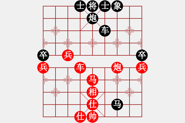 象棋棋譜圖片：ㄣ林子┅o[紅] -VS- 澗底松[黑] - 步數(shù)：68 