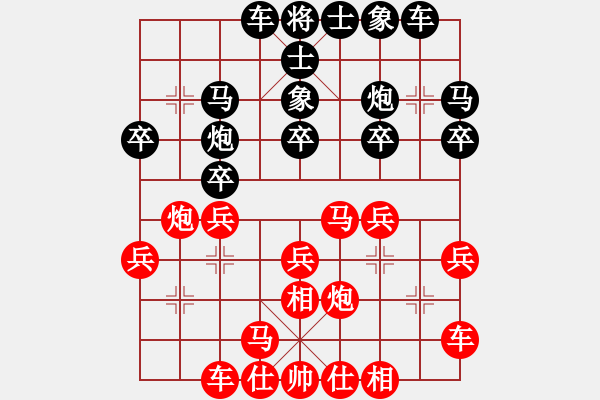 象棋棋譜圖片：陜?nèi)?拐拐恒VSzhanghq(2013-5-22) - 步數(shù)：20 