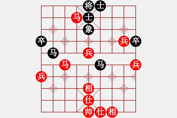 象棋棋譜圖片：陜?nèi)?拐拐恒VSzhanghq(2013-5-22) - 步數(shù)：60 