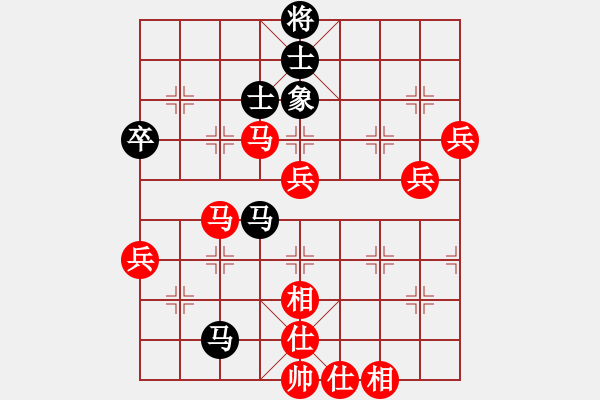 象棋棋譜圖片：陜?nèi)?拐拐恒VSzhanghq(2013-5-22) - 步數(shù)：70 