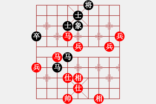 象棋棋譜圖片：陜?nèi)?拐拐恒VSzhanghq(2013-5-22) - 步數(shù)：80 