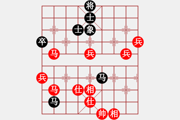 象棋棋譜圖片：陜?nèi)?拐拐恒VSzhanghq(2013-5-22) - 步數(shù)：87 