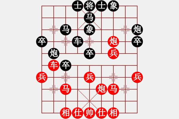 象棋棋譜圖片：美國(guó) 胡玉山 和 美國(guó) 李銘堅(jiān) - 步數(shù)：30 