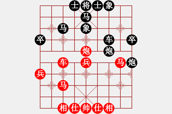 象棋棋譜圖片：美國(guó) 胡玉山 和 美國(guó) 李銘堅(jiān) - 步數(shù)：40 