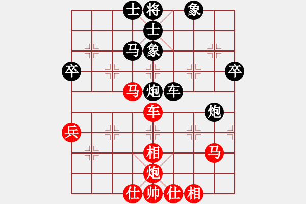 象棋棋譜圖片：美國(guó) 胡玉山 和 美國(guó) 李銘堅(jiān) - 步數(shù)：60 