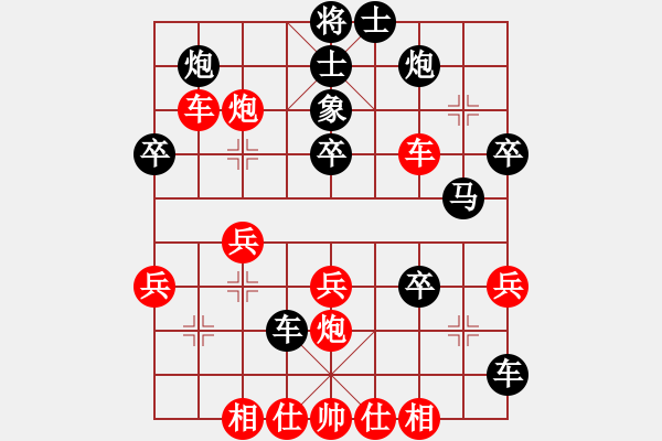 象棋棋譜圖片：隨學(xué)成（業(yè)8-3） 先負(fù) bbboy002（業(yè)8-2） - 步數(shù)：40 