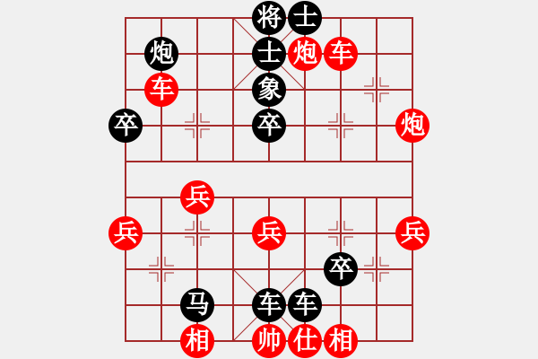 象棋棋譜圖片：隨學(xué)成（業(yè)8-3） 先負(fù) bbboy002（業(yè)8-2） - 步數(shù)：54 