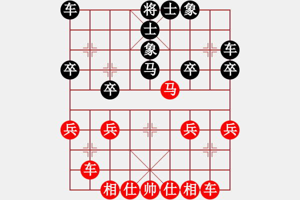 象棋棋谱图片：张若愚 先胜 李成之 - 步数：30 