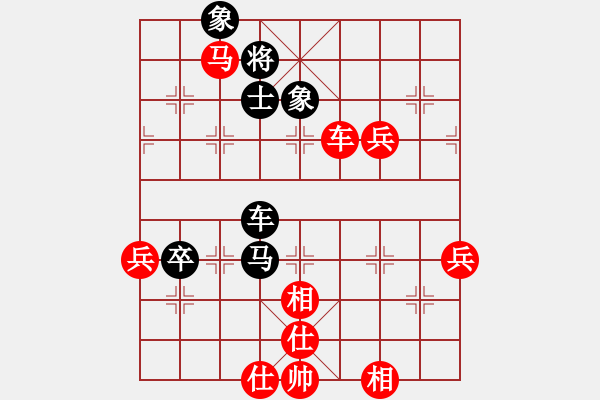 象棋棋谱图片：张若愚 先胜 李成之 - 步数：70 