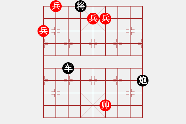 象棋棋譜圖片：THE CO KHO 1 - 步數(shù)：20 