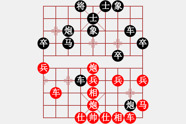 象棋棋譜圖片：raulshi(3段)-負(fù)-流水刀(6段) - 步數(shù)：40 