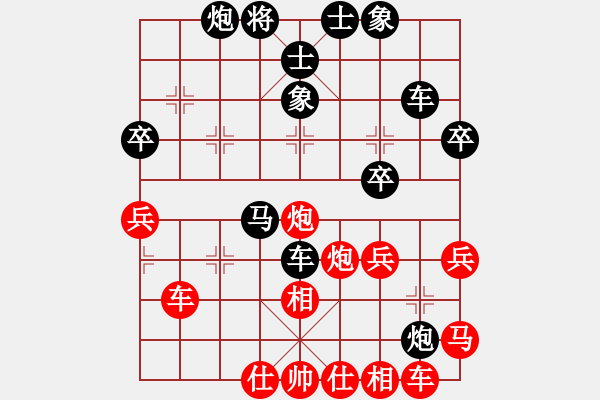 象棋棋譜圖片：raulshi(3段)-負(fù)-流水刀(6段) - 步數(shù)：50 