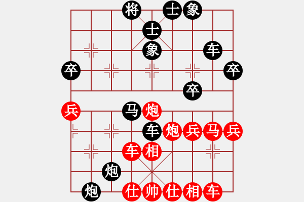 象棋棋譜圖片：raulshi(3段)-負(fù)-流水刀(6段) - 步數(shù)：60 