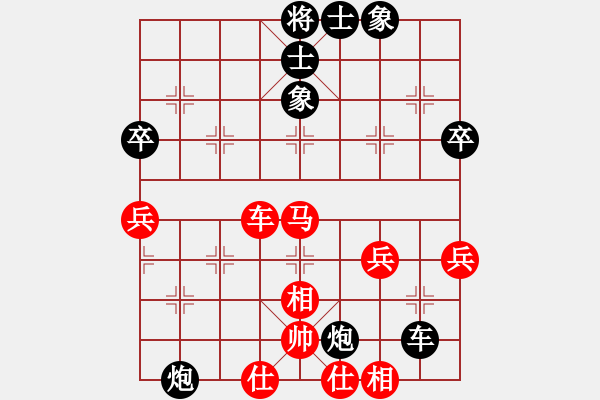 象棋棋譜圖片：raulshi(3段)-負(fù)-流水刀(6段) - 步數(shù)：70 