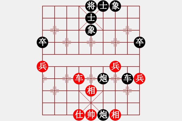 象棋棋譜圖片：raulshi(3段)-負(fù)-流水刀(6段) - 步數(shù)：80 