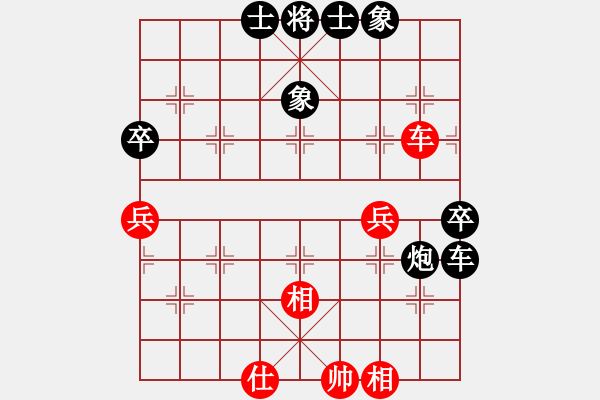 象棋棋譜圖片：raulshi(3段)-負(fù)-流水刀(6段) - 步數(shù)：90 