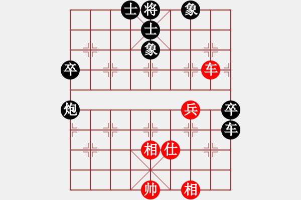 象棋棋譜圖片：raulshi(3段)-負(fù)-流水刀(6段) - 步數(shù)：96 