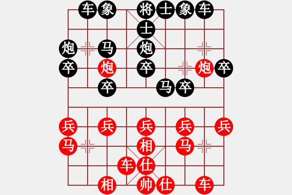 象棋棋譜圖片：王金國(guó) 先負(fù) 胡成榮 - 步數(shù)：20 