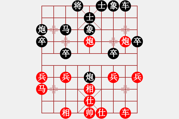 象棋棋譜圖片：王金國(guó) 先負(fù) 胡成榮 - 步數(shù)：30 