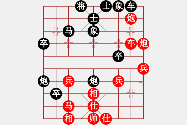 象棋棋譜圖片：王金國(guó) 先負(fù) 胡成榮 - 步數(shù)：40 