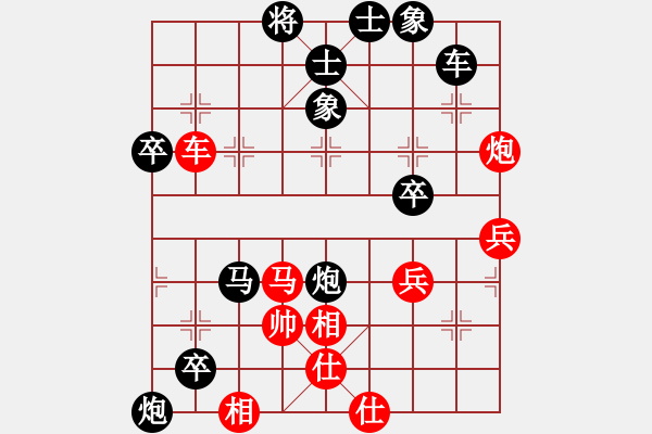 象棋棋譜圖片：王金國(guó) 先負(fù) 胡成榮 - 步數(shù)：50 