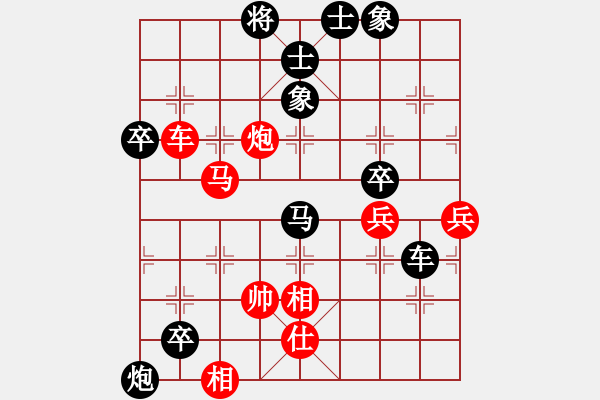 象棋棋譜圖片：王金國(guó) 先負(fù) 胡成榮 - 步數(shù)：58 