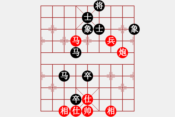 象棋棋谱图片：柳大华 先和 刘殿中 - 步数：100 