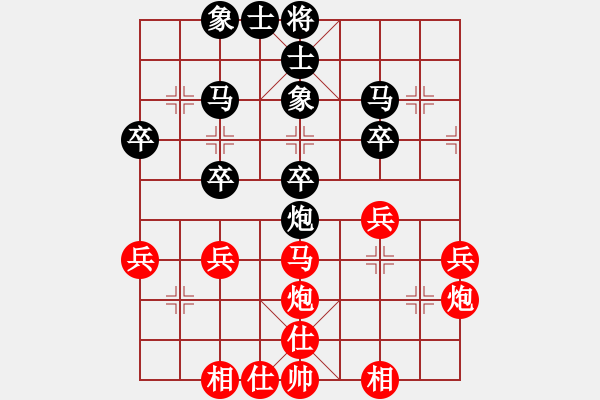 象棋棋谱图片：柳大华 先和 刘殿中 - 步数：30 