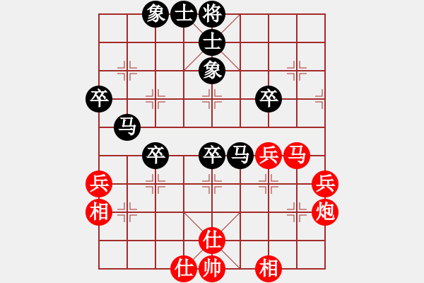 象棋棋谱图片：柳大华 先和 刘殿中 - 步数：40 