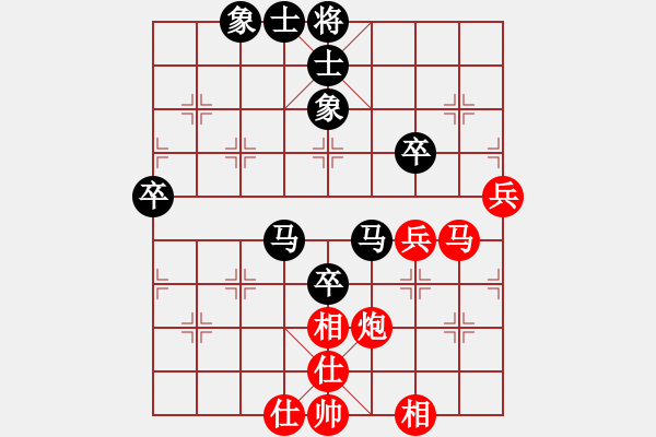 象棋棋谱图片：柳大华 先和 刘殿中 - 步数：50 