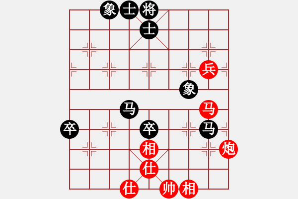 象棋棋谱图片：柳大华 先和 刘殿中 - 步数：60 