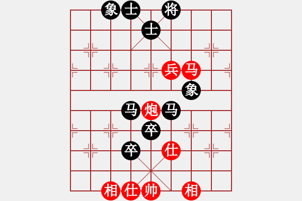 象棋棋谱图片：柳大华 先和 刘殿中 - 步数：80 