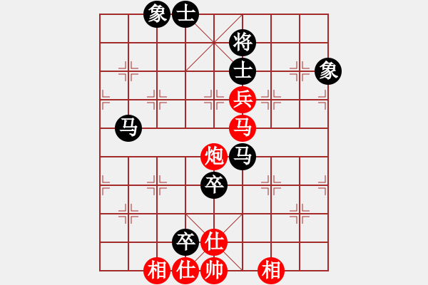 象棋棋谱图片：柳大华 先和 刘殿中 - 步数：90 