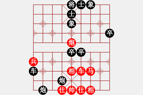 象棋棋譜圖片：第二輪重慶譚王先負重慶范祠仲 - 步數(shù)：60 