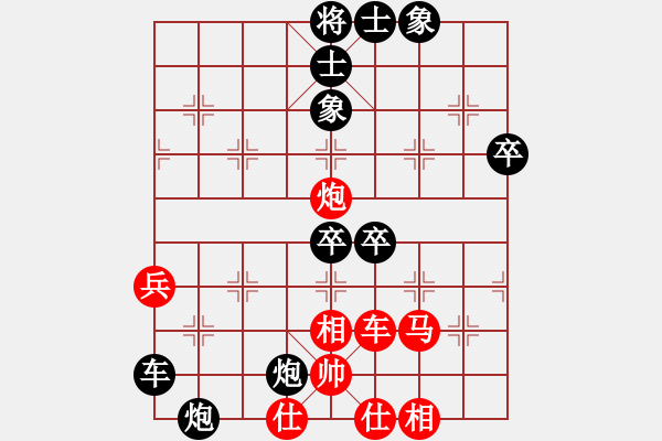 象棋棋譜圖片：第二輪重慶譚王先負重慶范祠仲 - 步數(shù)：62 