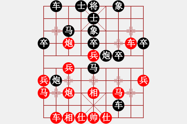 象棋棋譜圖片：大師群-調(diào)侃VS百花以棋會友(2014-1-5) - 步數(shù)：30 