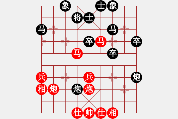 象棋棋谱图片：许银川 红胜 李鸿嘉 - 步数：40 