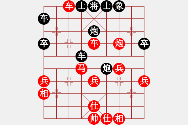 象棋棋譜圖片：小刀會(7級)-勝-喝干東海水(9級) - 步數(shù)：40 