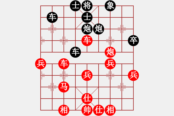 象棋棋譜圖片：小刀會(7級)-勝-喝干東海水(9級) - 步數(shù)：50 