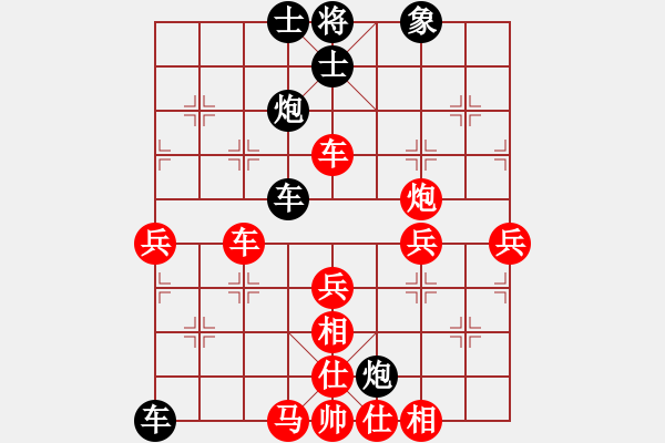 象棋棋譜圖片：小刀會(7級)-勝-喝干東海水(9級) - 步數(shù)：60 