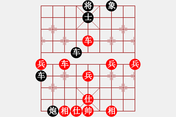 象棋棋譜圖片：小刀會(7級)-勝-喝干東海水(9級) - 步數(shù)：70 