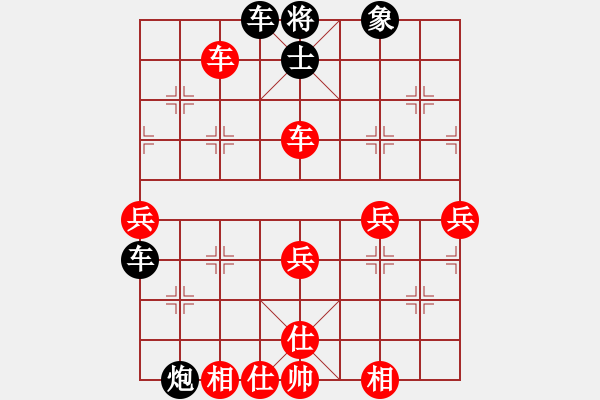 象棋棋譜圖片：小刀會(7級)-勝-喝干東海水(9級) - 步數(shù)：73 