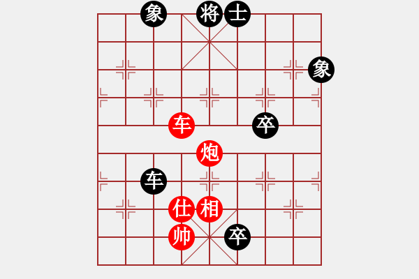 象棋棋譜圖片：老七對QQ棋手 - 步數(shù)：150 