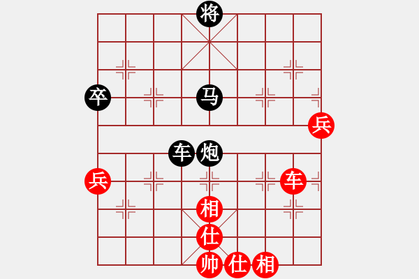 象棋棋譜圖片：幸福[1778124939] -VS- 橫才俊儒（故壘西邊業(yè)余五級終局） - 步數(shù)：110 