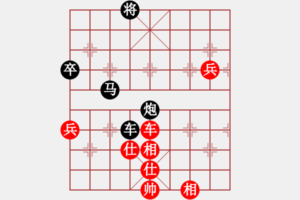 象棋棋譜圖片：幸福[1778124939] -VS- 橫才俊儒（故壘西邊業(yè)余五級終局） - 步數(shù)：120 