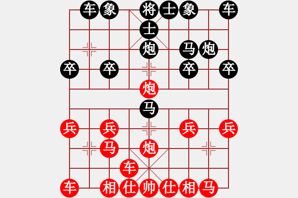 象棋棋譜圖片：幸福[1778124939] -VS- 橫才俊儒（故壘西邊業(yè)余五級終局） - 步數(shù)：20 