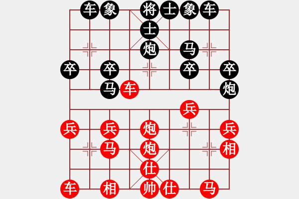 象棋棋譜圖片：幸福[1778124939] -VS- 橫才俊儒（故壘西邊業(yè)余五級終局） - 步數(shù)：30 