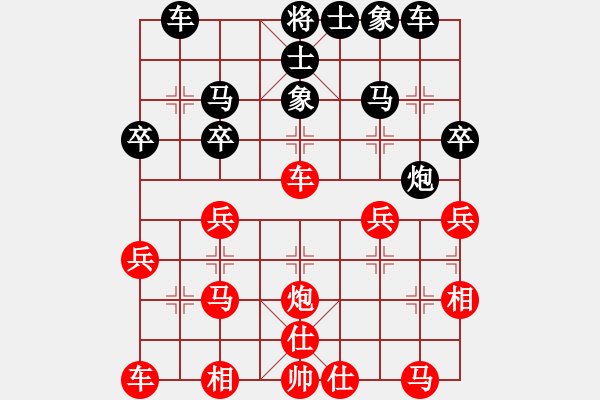 象棋棋譜圖片：幸福[1778124939] -VS- 橫才俊儒（故壘西邊業(yè)余五級終局） - 步數(shù)：40 